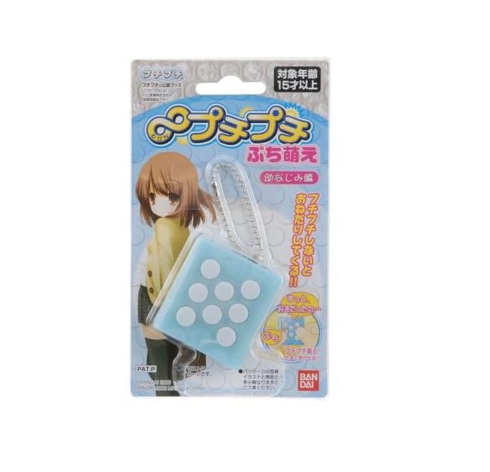 Keychain/Mascot Mugen PuchiPuchi Puchi Moe Childhood Friend Edition