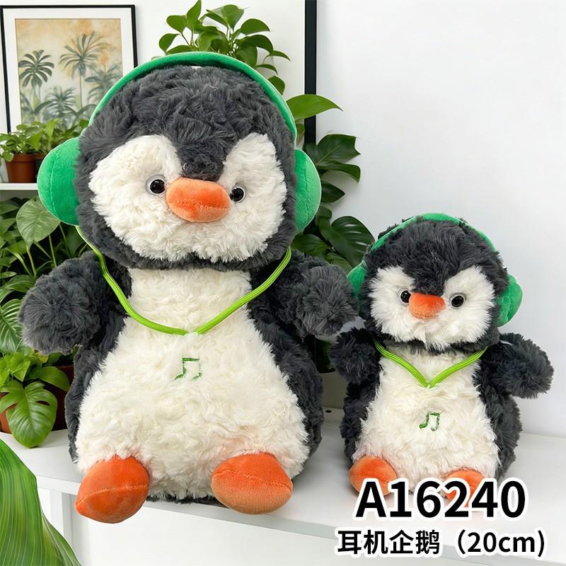 8 Inch Plush Penguin Stuffed Animal Cute Soft Cartoon Doll Kids Gift