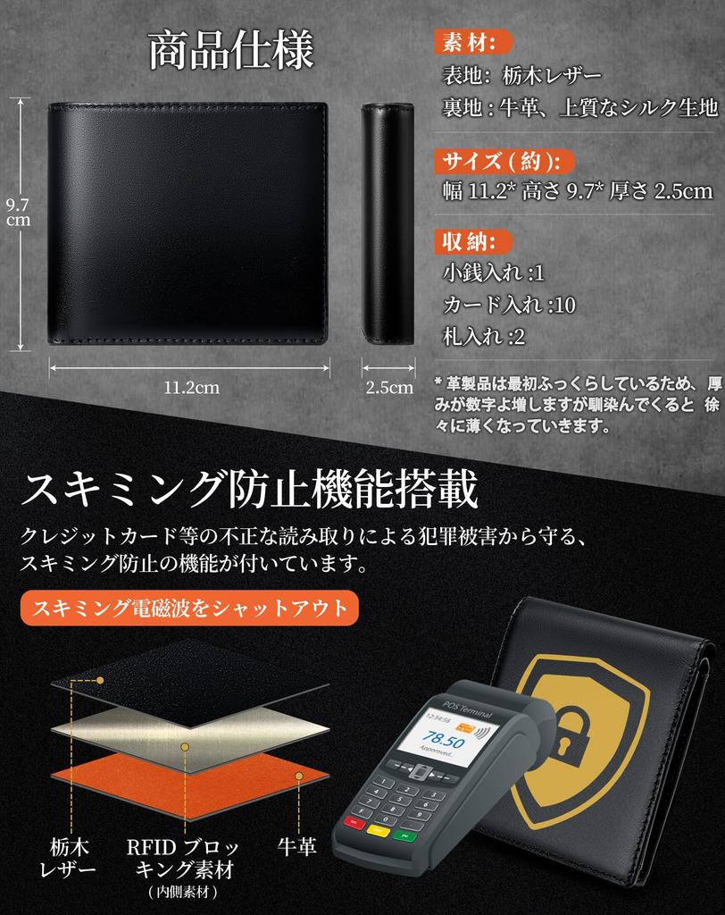 Aerokyo Tochigi Leather Bifold Holds 10 Cards Protects Against RFID Crafted by Top Slim and Perfect for Business and Everyday Perfect As a Gift for
