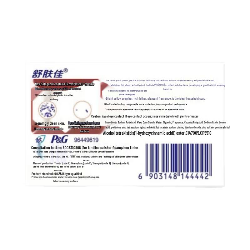 Safeguard Bamboo Charcoal Deep Cleansing Bar Soap