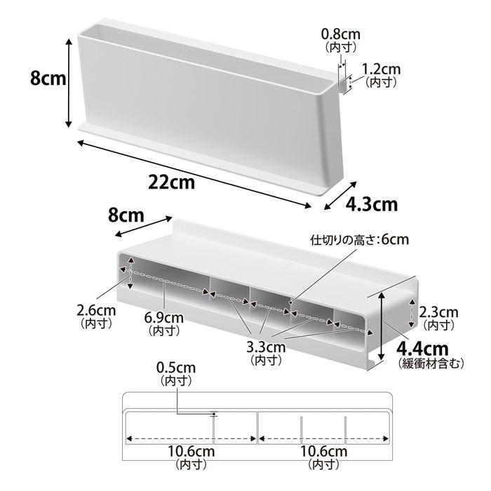Yamazaki Mini Tube Stand White 22x4.3x8cm Tower - Vertical/Horizontal - Bathroom/Cosmetic Storage 10383