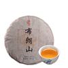 357g Brown Mountain Big Tree Raw Pu-erh Tea Cake Premium Green Tea
