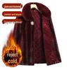 Faux Fur Coat for Women: Grandma Style, Thickened Winter Wear, Mink Velvet for Middle-Aged and Elderly