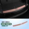 Car Threshold Decorative Sticker Welcome Pedal Protection Strip Car Modification Decorative Accessories For NIO ES8 2023-2024