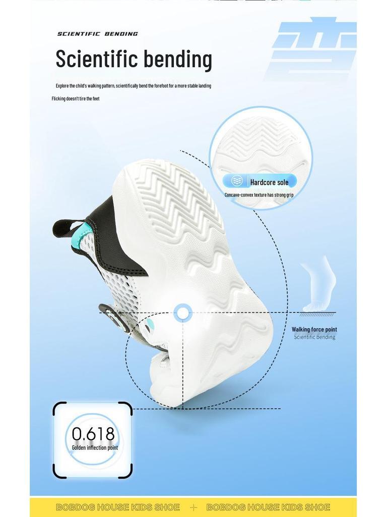 Atmungsaktive Mesh-Schuhe von Babudou für Kinder – Sneaker für Jungen und Mädchen, Frühjahr/Sommer-Kollektion 2024