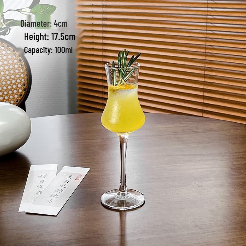 Huazao Baijia WQ New Chinese Style Stemmed Glass, 100ml