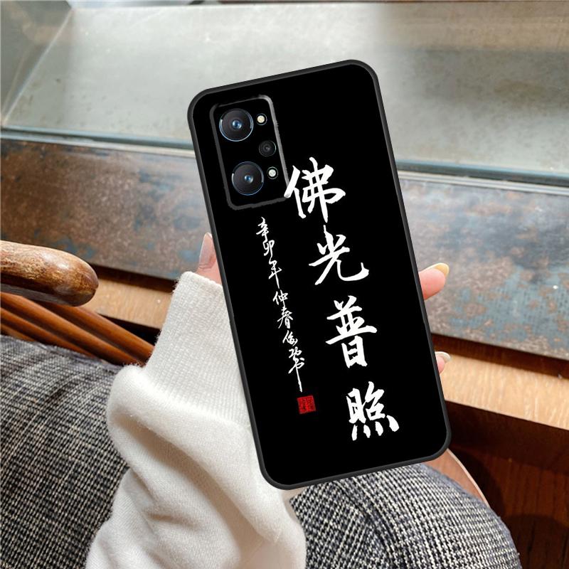 Interesting Chinese Characters Case For Realme 15 Pro GT7 GT6 11 12 13 14 Pro Plus C55 C51 C53 C35 C33 C61 C65 C67 C71 C75