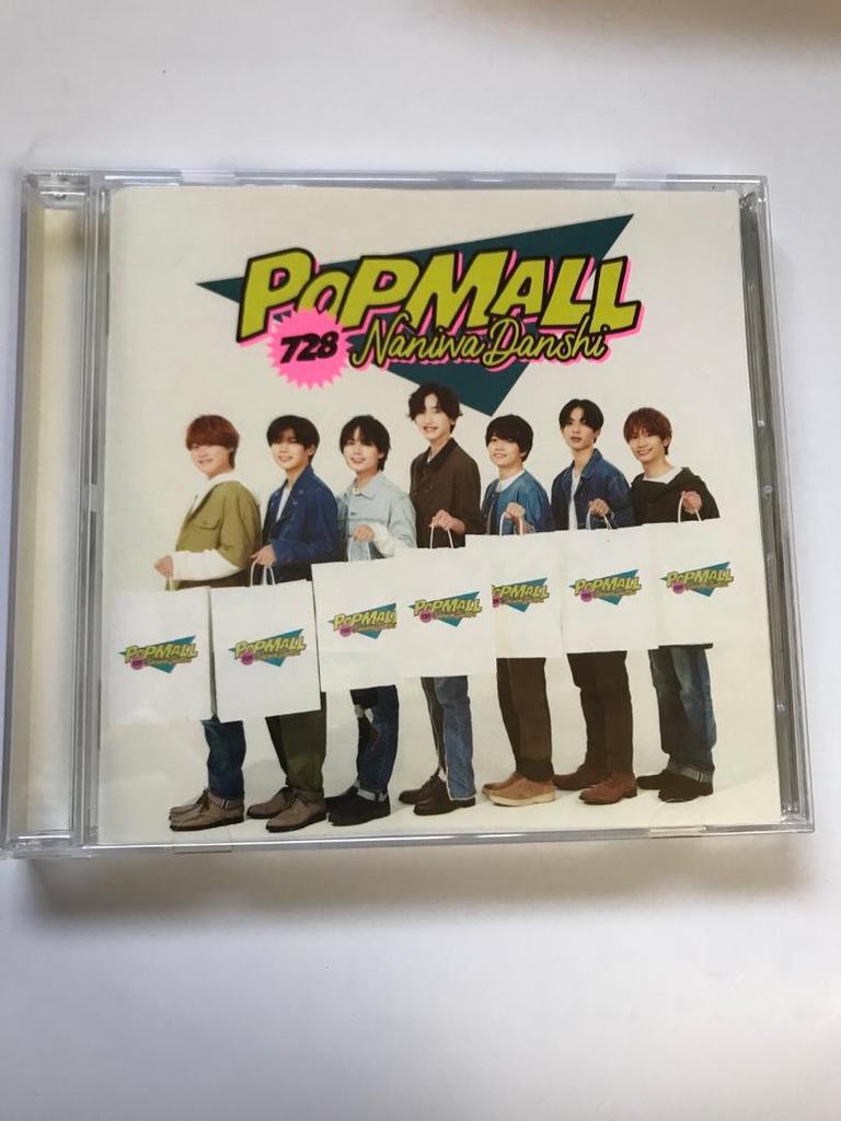 [USED] Popular Japanese CDs, 7 CDs in a set. Classics.