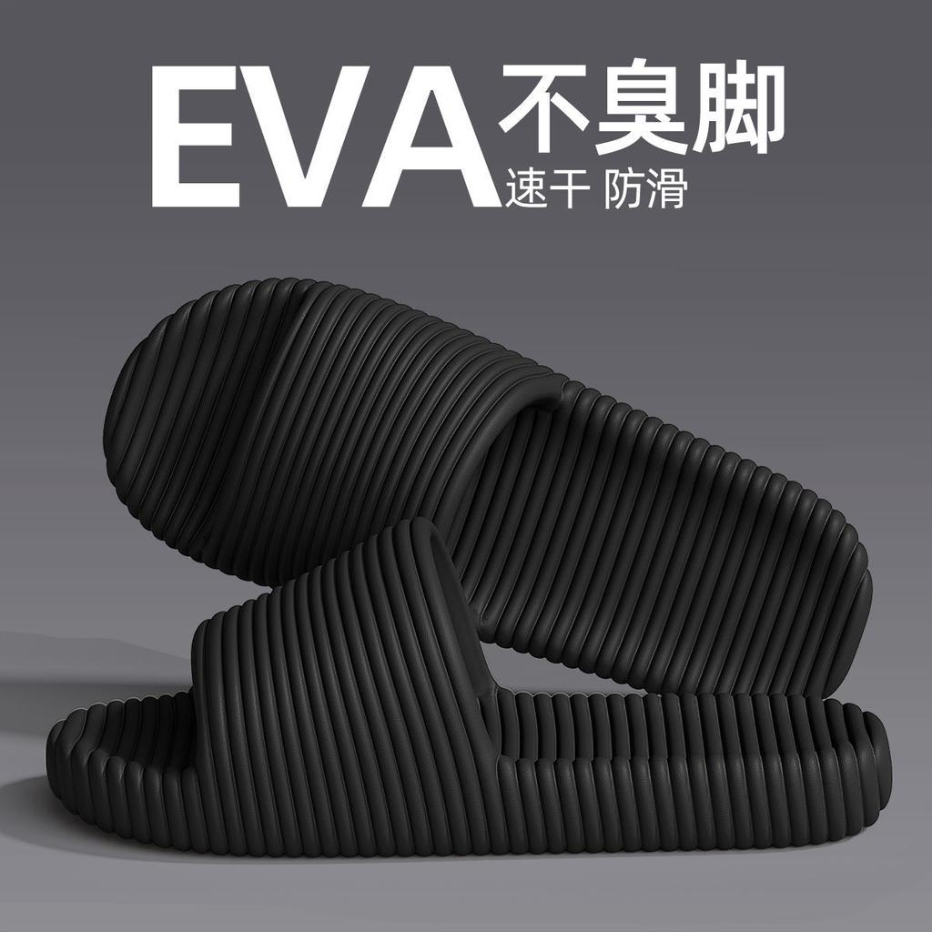Student dormitory silent non-slip slippers raw summer new dormitory bath non-slip eva deodorant slippers