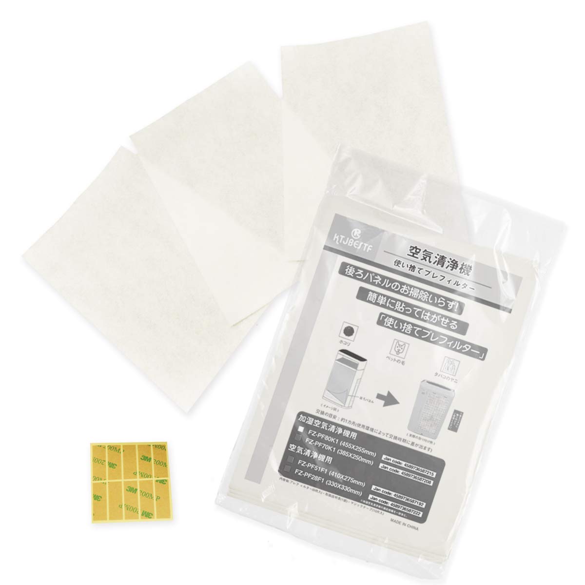 

KTJBESTF Air Purifier Disposable Filter Humidifying Air Purifier Replacement Filter 6 Pieces Compatible Air Purifier Replacement Parts 6 fz-pf80k1
