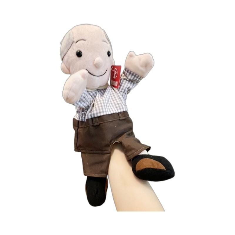 Grandpa Plush Hand Puppet Toy For Early Learning And Parent-child Interaction Characters Included)