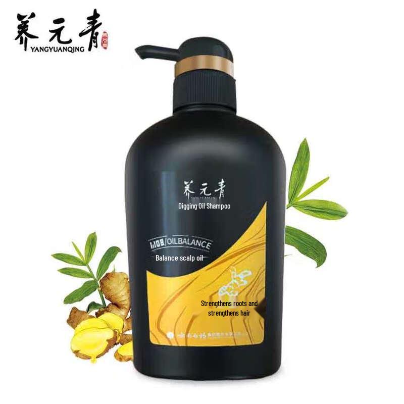 Yang Yuan Qing Oil Control Shampoo Set