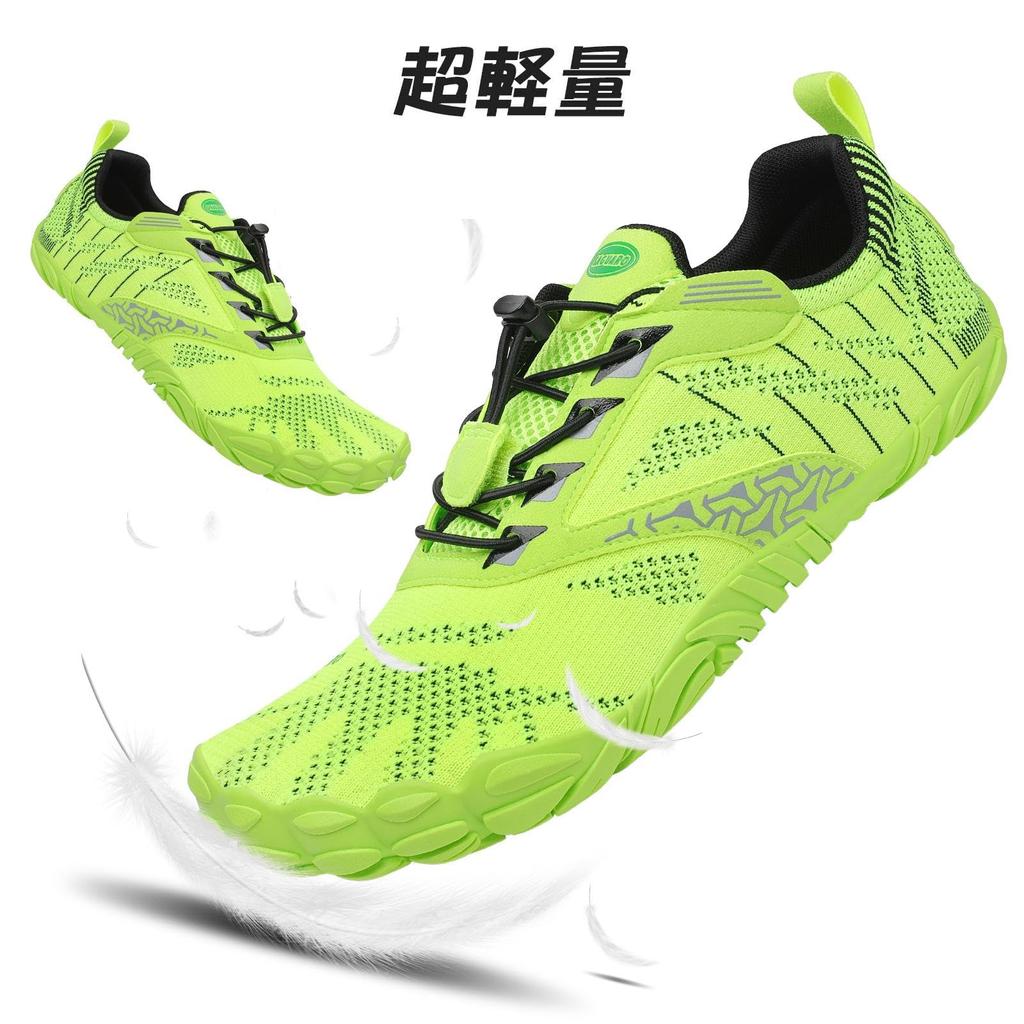 Barefoot Shoes for Men and Women Fitness Training Wide Gym Indoor Barefoot [SAGUARO] - Shoes, Fit, Shoes, Use, Breathable, Ultralight, Portable,