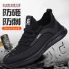 Anti-static Labor Insurance Shoes, Anti-smashing  Puncture-proof Steel Head Safety Shoes Non-slip, Fly-woven  Breathable Work, Old Insurance Shoes