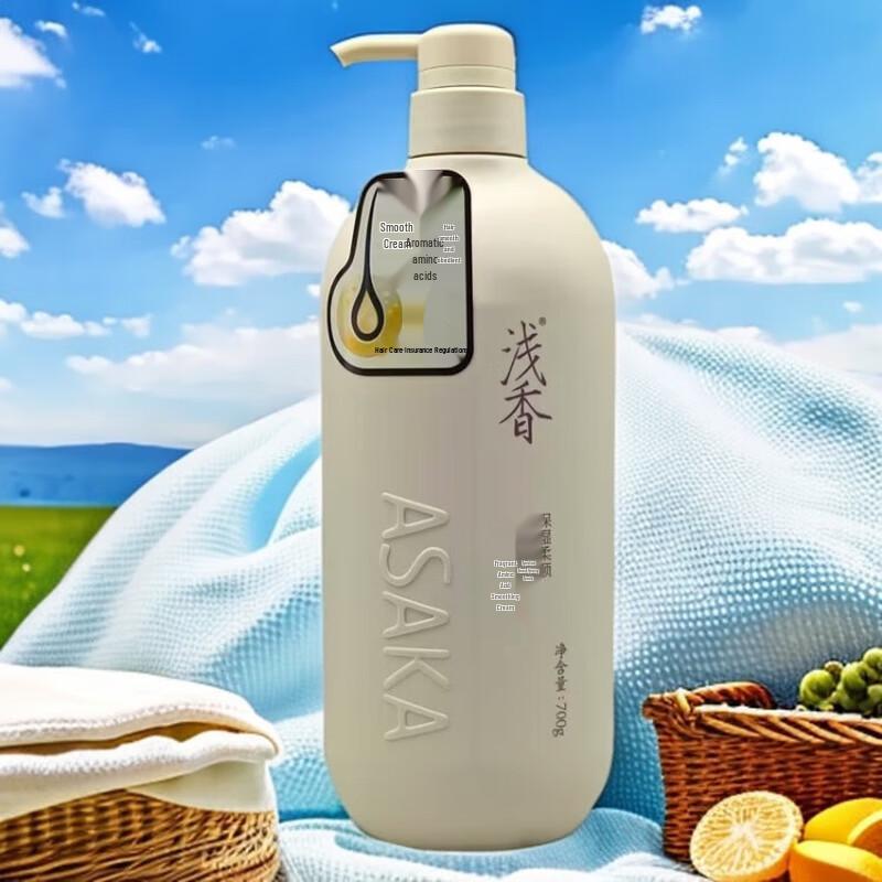 Qianxiang Torreya Amino Acid Smooth Hair Treatment