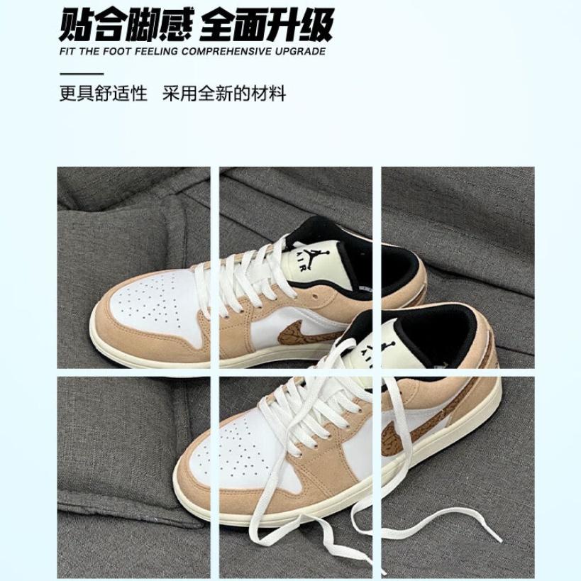 (GS) Air Jordan 1 Low SE 'Brown Elephant' Kids' DZ5368-201