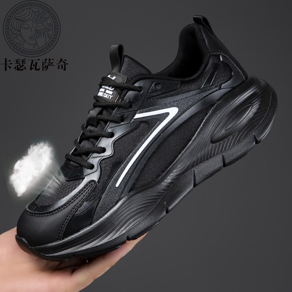 Men's and women's running shoes new fashionable cold sticky running shoes light and breathable versatile outdoor sports shoes dad shoes