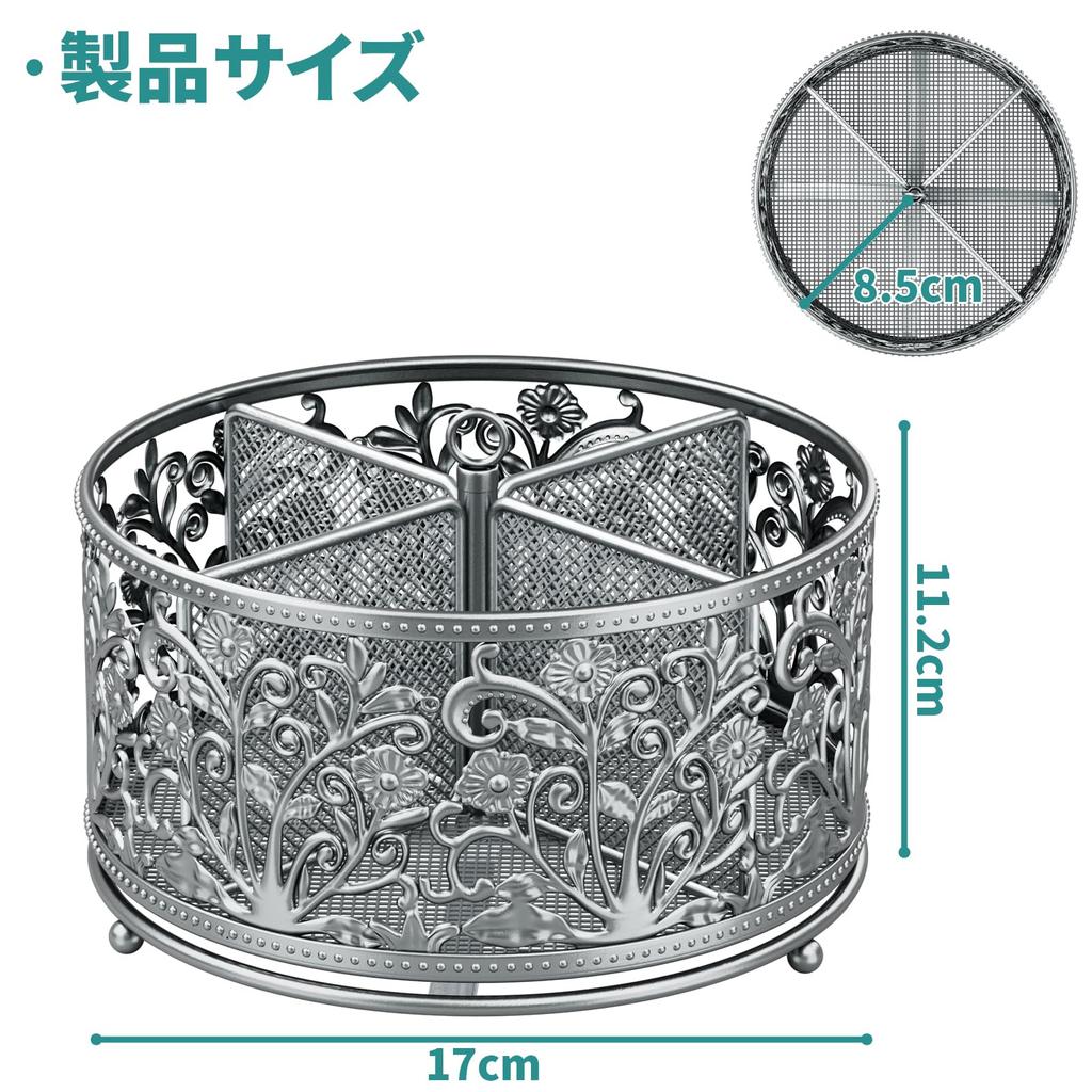 360-Degree Rotating Lace Metal Pen Holder with Large Capacity, 4-Grid Organizer, Perfect for Small Item Storage, Stationery, Cosmetics, and More.