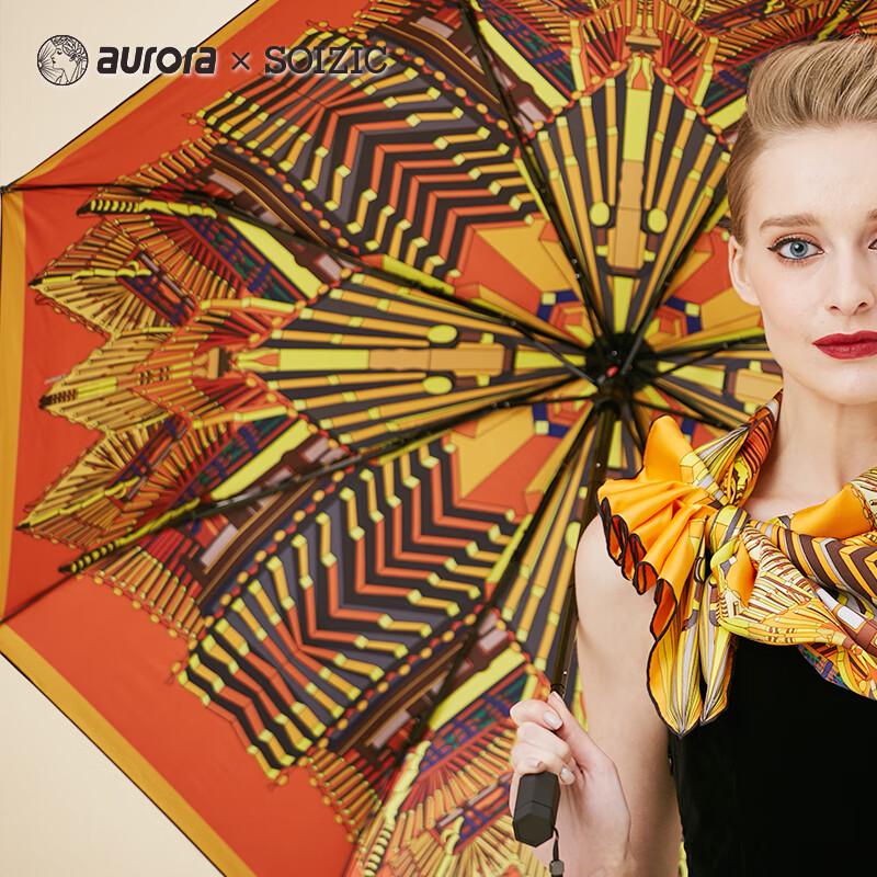Aurora Dream Space Silk Scarf & Art Umbrella Set