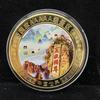 Commemorative Coins for Famous 5A Tourist Attractions In China, Commemorative Medals, Cultural Creative Peripheral Coins for Tourist Attractions