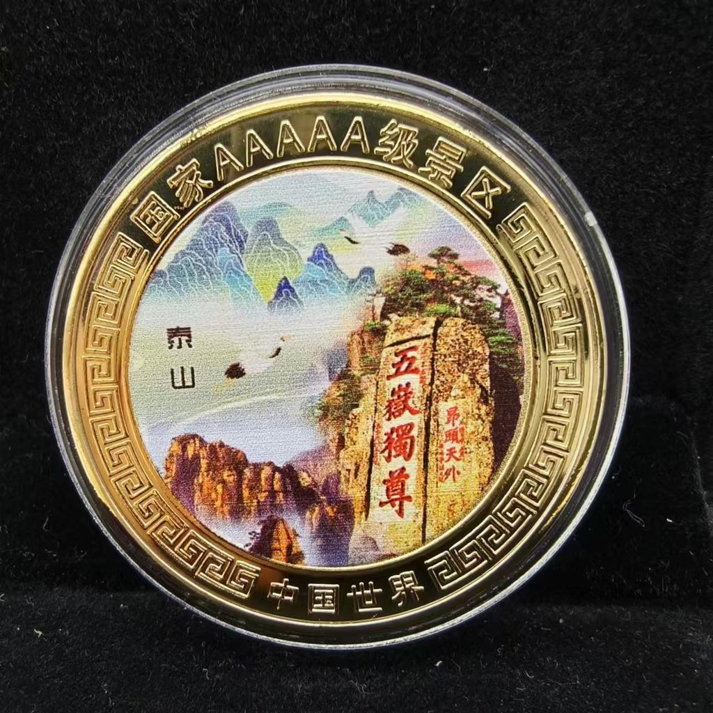 Commemorative Coins for Famous 5A Tourist Attractions In China, Commemorative Medals, Cultural Creative Peripheral Coins for Tourist Attractions