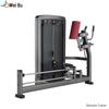 Weibu LS518 Commercial Strength Training Equipment