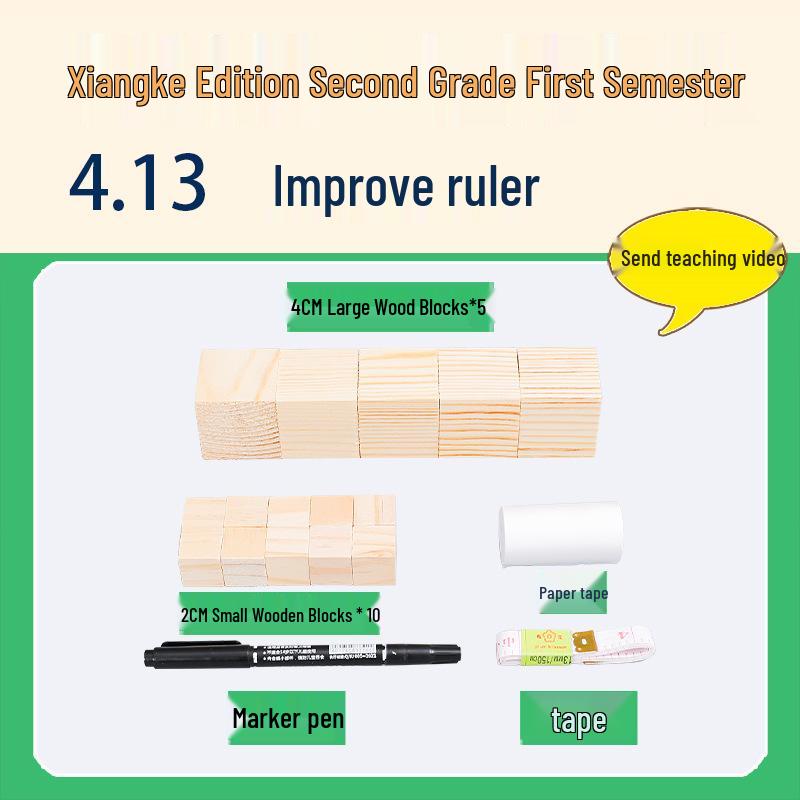 Xiangke 2nd Grade Semester 1 Science Experiment Kit with Improved Ruler