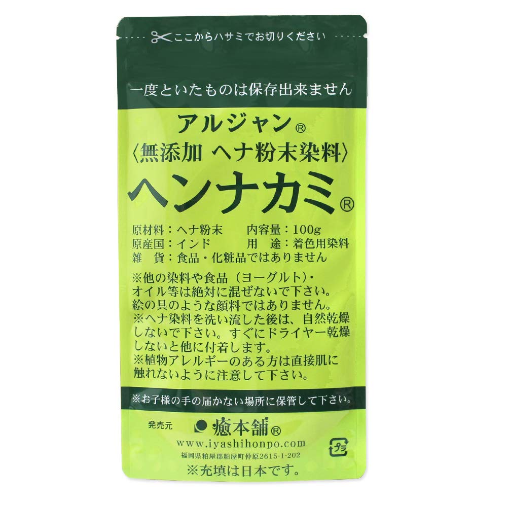 100% Натуральная Хна от Iyahonpo, 100г x 2 шт., для Седых Волос, Без Силикона, Хна для Окрашивания Волос
