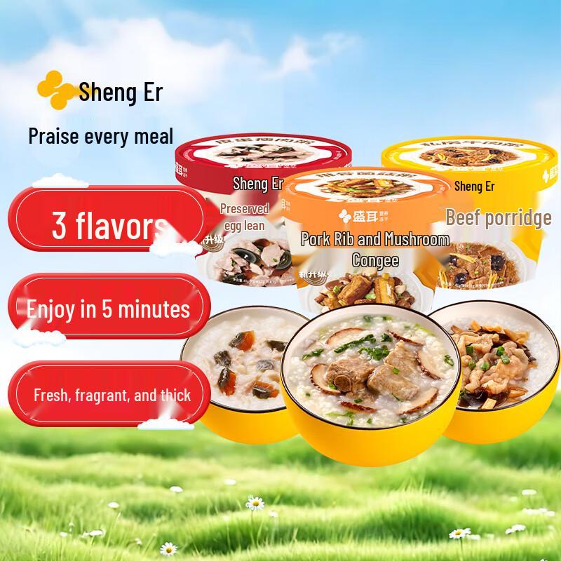 Sheng Er Instant Porridge & Soup