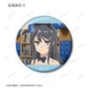 Rascal Does Not Dream of Bunny Girl Senpai Trading Scene Can Badges Vol.2 12-Piece Box