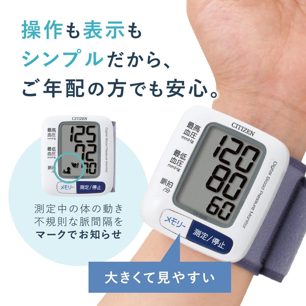 Citizen Handgelenk-Blutdruckmessgerät Weiß CH-650F