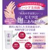 Kiku Masamune Masamune Krem do rąk Serum 70g Bezzapachowe serum do rąk