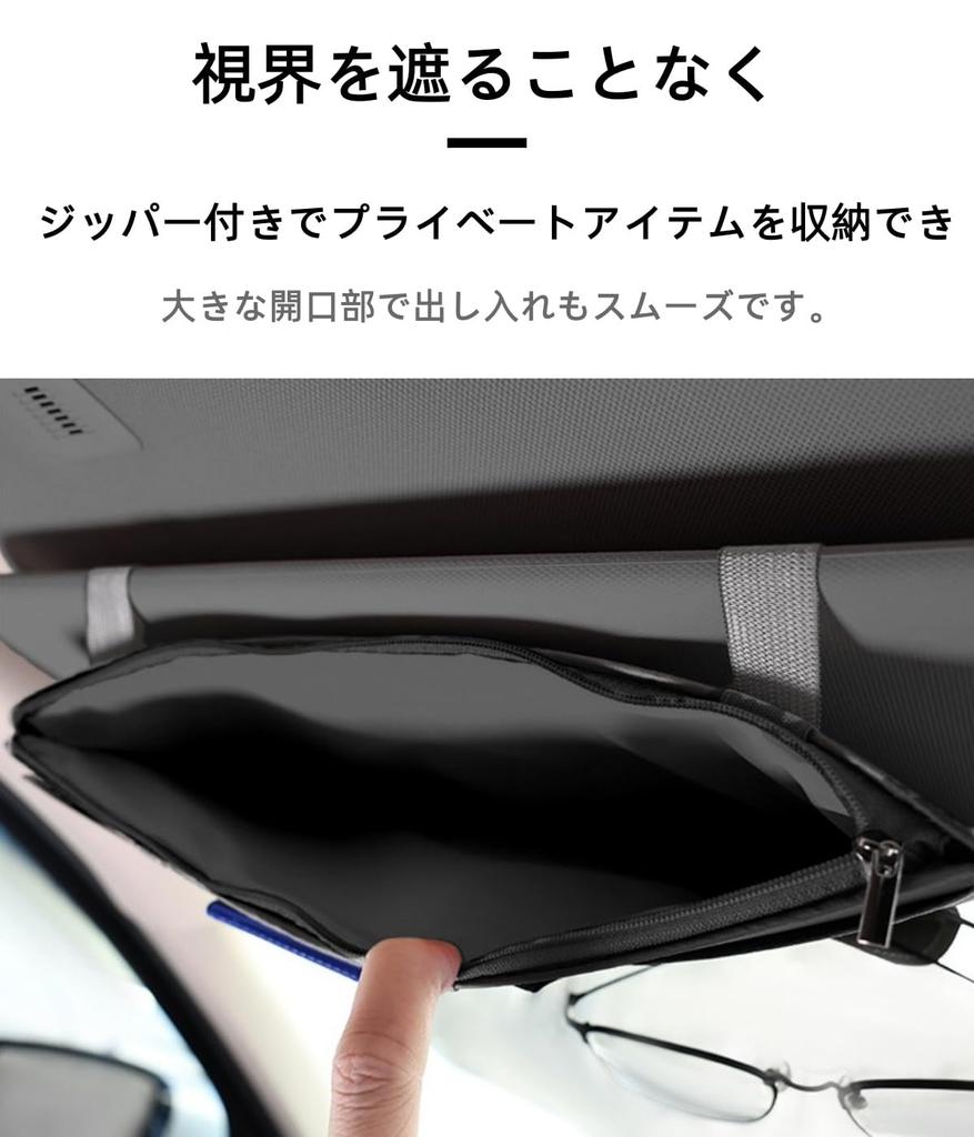 ROOSEND Car Sun Visor Pocket for Toyota Raize Sunglasses Card Glasses Small Multifunctional Car Interior Storage Easy Slim Design Direct from Japan