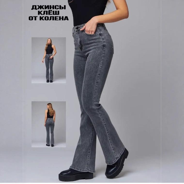 Women's 2025 Micro-Flare Jeans - Russian Autumn Collection