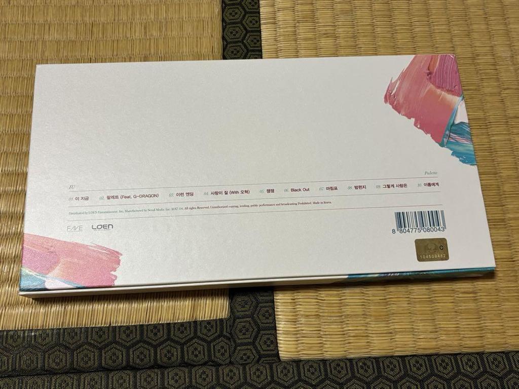 [USED] IU Palette CD Album