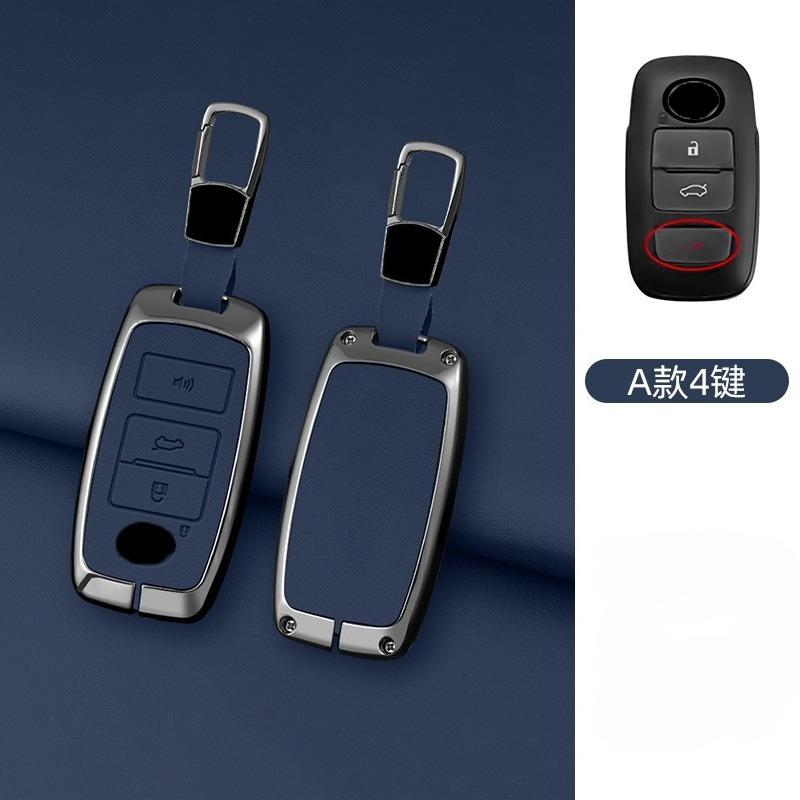 Premium Zinc Alloy Key Cover Case for Perodua/Bezza/Myvi/Axia - Full Protection Key Fob Shell Keybag Keychain