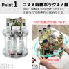 FALOFALO Cosmetics Makeup Storage Simple Stylish Storage & Box, 2-Tier, 360° Rotating, Design,