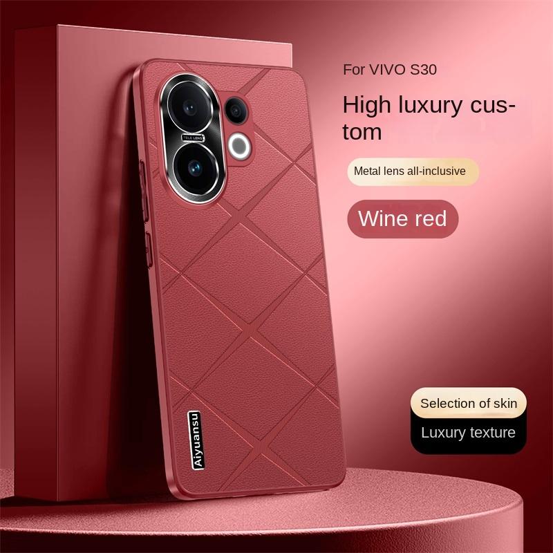 For VIVO S30 S30 Pro high-luxury vegan leather metal lens protection anti-drop and anti-fingerprint phone case