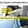 2022 Magi's Gift Car Door Mall Anti-Collision Anti-Scratch U-Shaped Door Edge Protector with Built-in