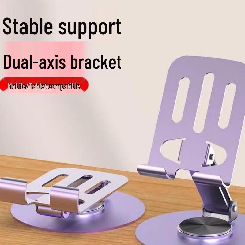 JINGRUIXIANG All-Metal 360-Degree Rotating Foldable Phone & Tablet Stand