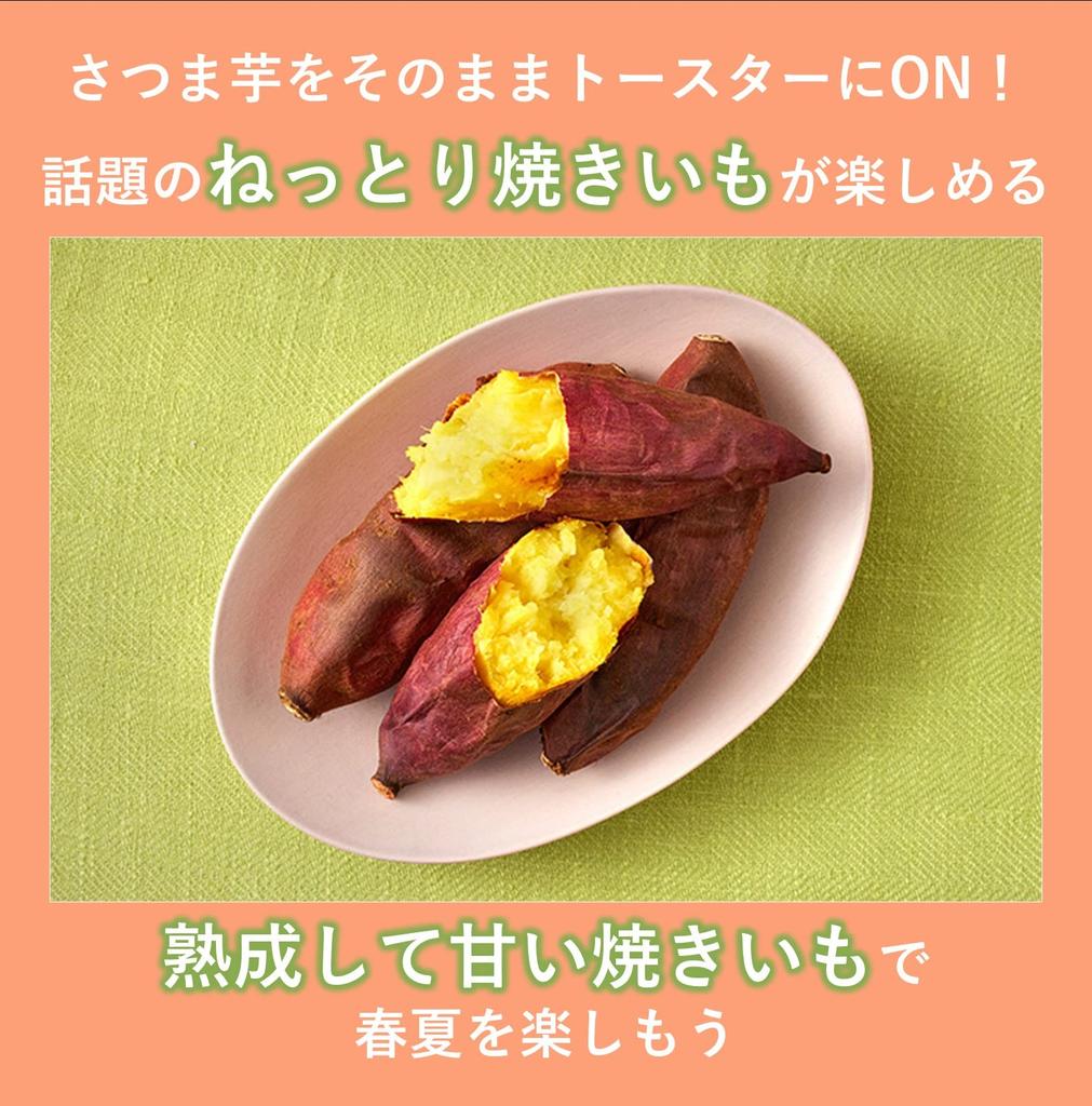 On Panasonic Toaster Oven Toaster Bistro 8 Level Temperature Adjustment Oven Cooking Baked Sweet Potato [Featured TV! ] NT-D700-K