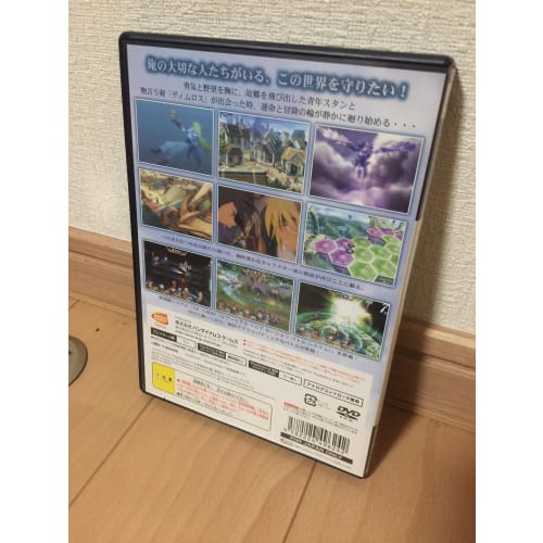 Tales of Destiny (no bonus)