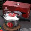 Oujiewang Universal Stainless Steel Explosion-Proof Pressure Cooker