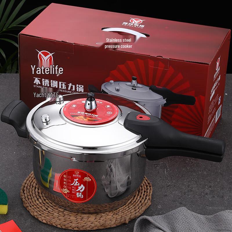 Oujiewang Universal Stainless Steel Explosion-Proof Pressure Cooker