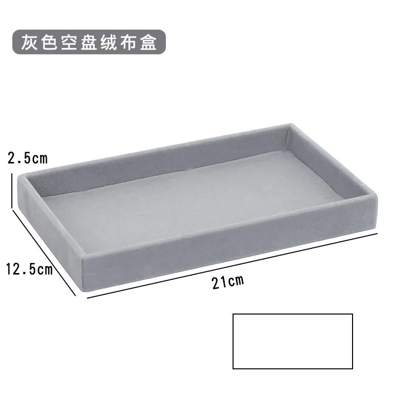 Velvet Jewelry Storage Box Necklace Stackable Display Tray Bracelet Earring Organizers DIY Handicrafts Drawer Box Grey