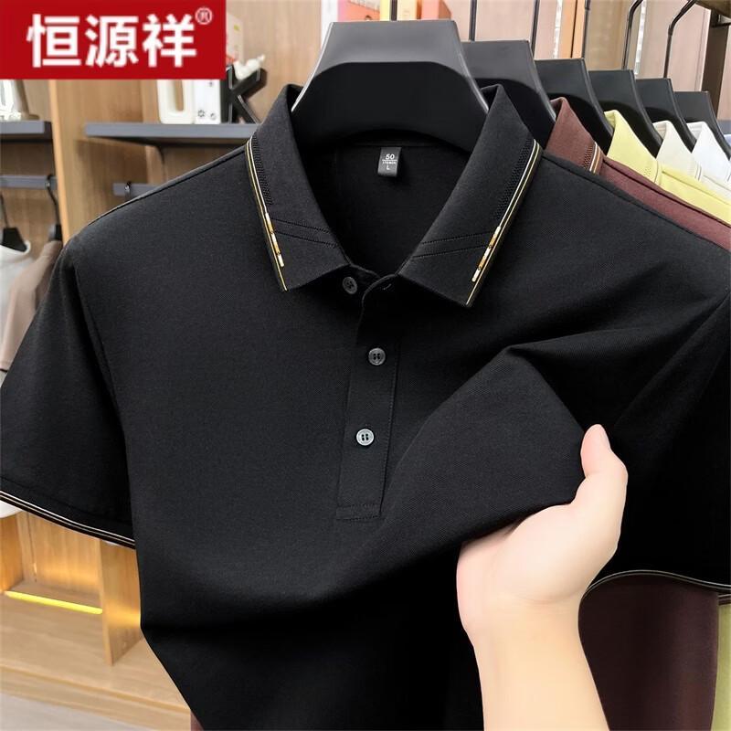 

Hengyuanxiang Men s 2026 Summer Casual Short-Sleeve Polo Shirt M