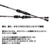 Daiwa Squid Metal Rod EMERALDAS MX IKAMETAL N65LB-S/W