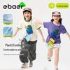EBAER Unisex Kids' Cooling T-Shirt