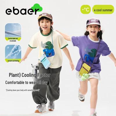 EBAER Unisex Kids' Cooling T-Shirt