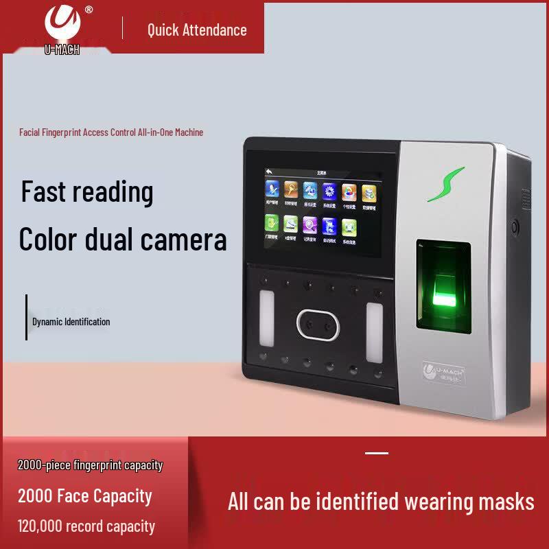 Youmash U-A702-BS Face & Fingerprint Time Attendance Terminal CN plug (adapter included)